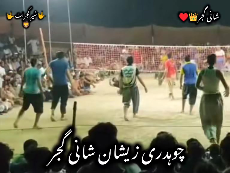 @شانی گجر🇪🇸