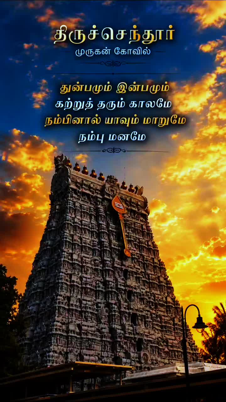 @G3SAVARTHTHANA-GT