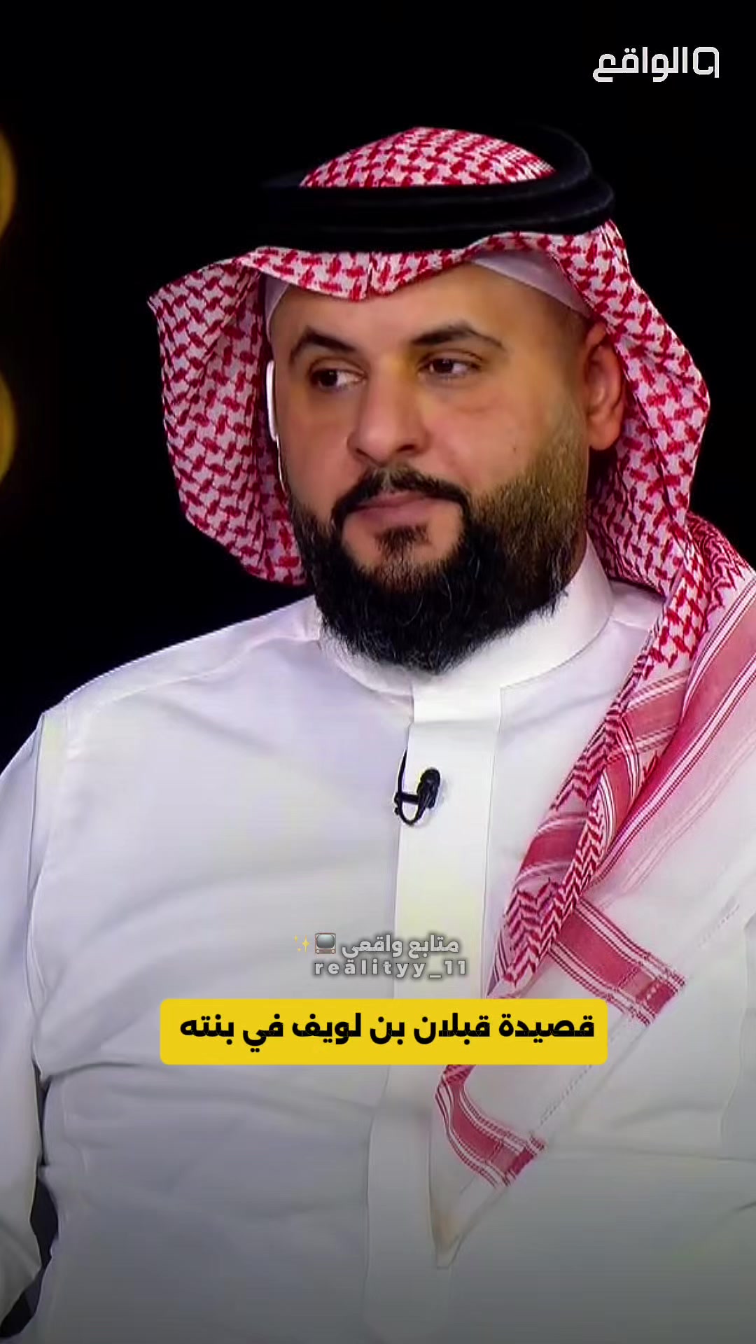 @مـتـابــع واقــعــي 📺✨