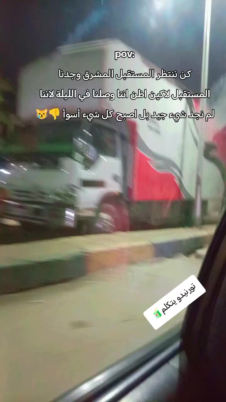 @تورنيدو"Tornado 🍾