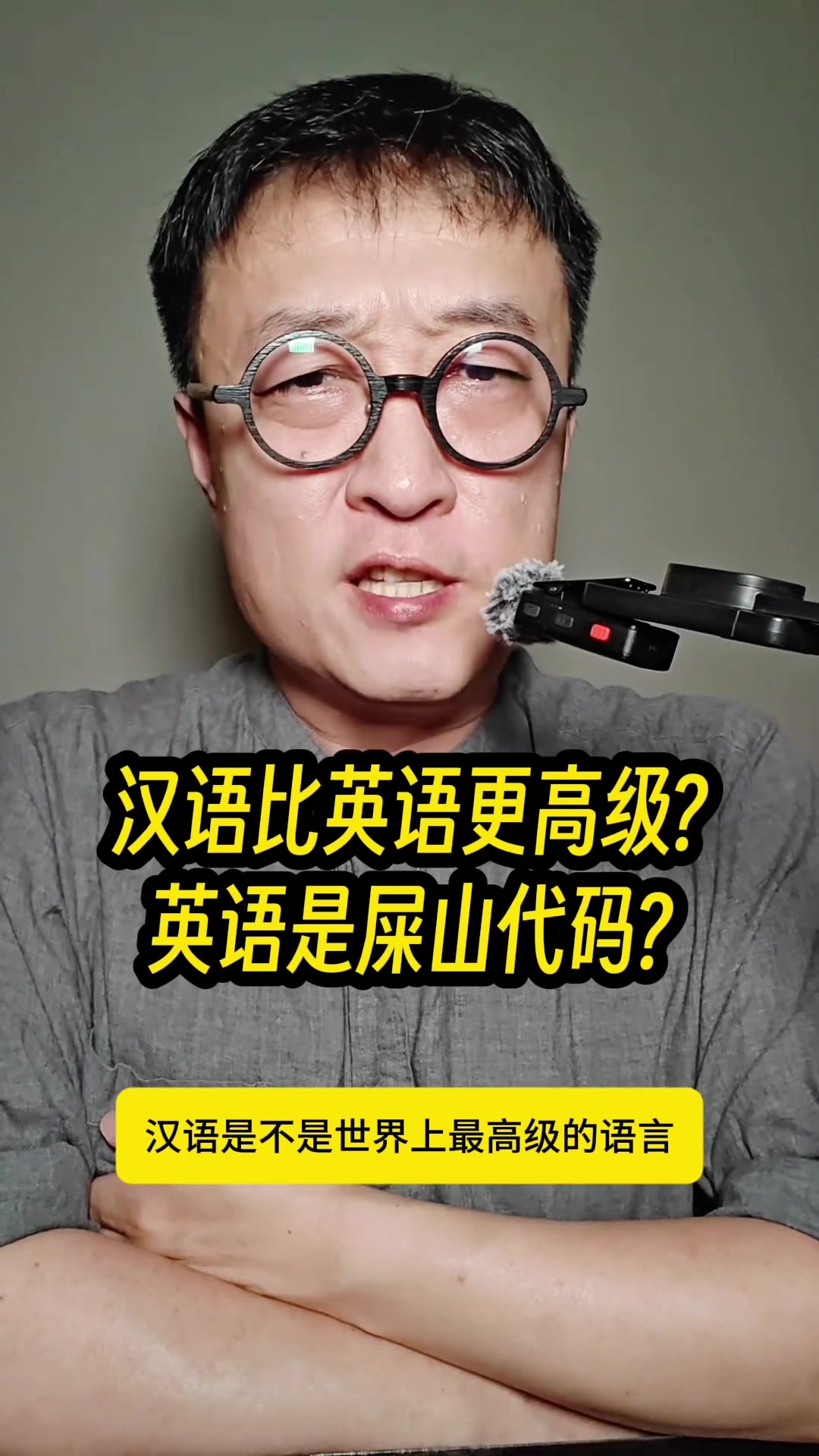 @gonghonglei