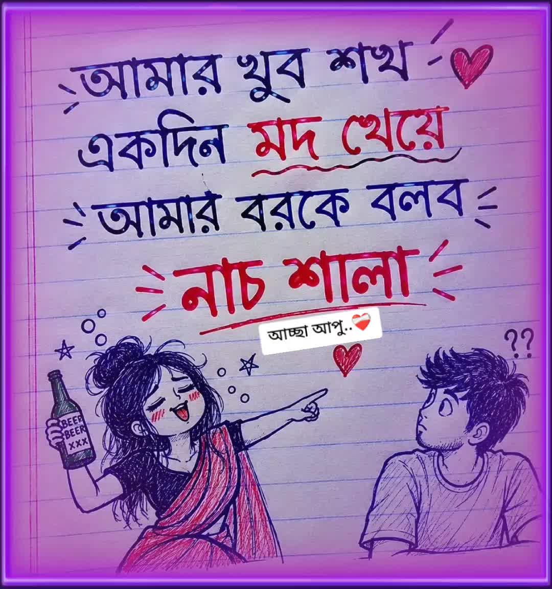 @I ♡ᶤ ᶫᵒᵛᵉ᭄ᵧₒᵤ♡ ...💞
