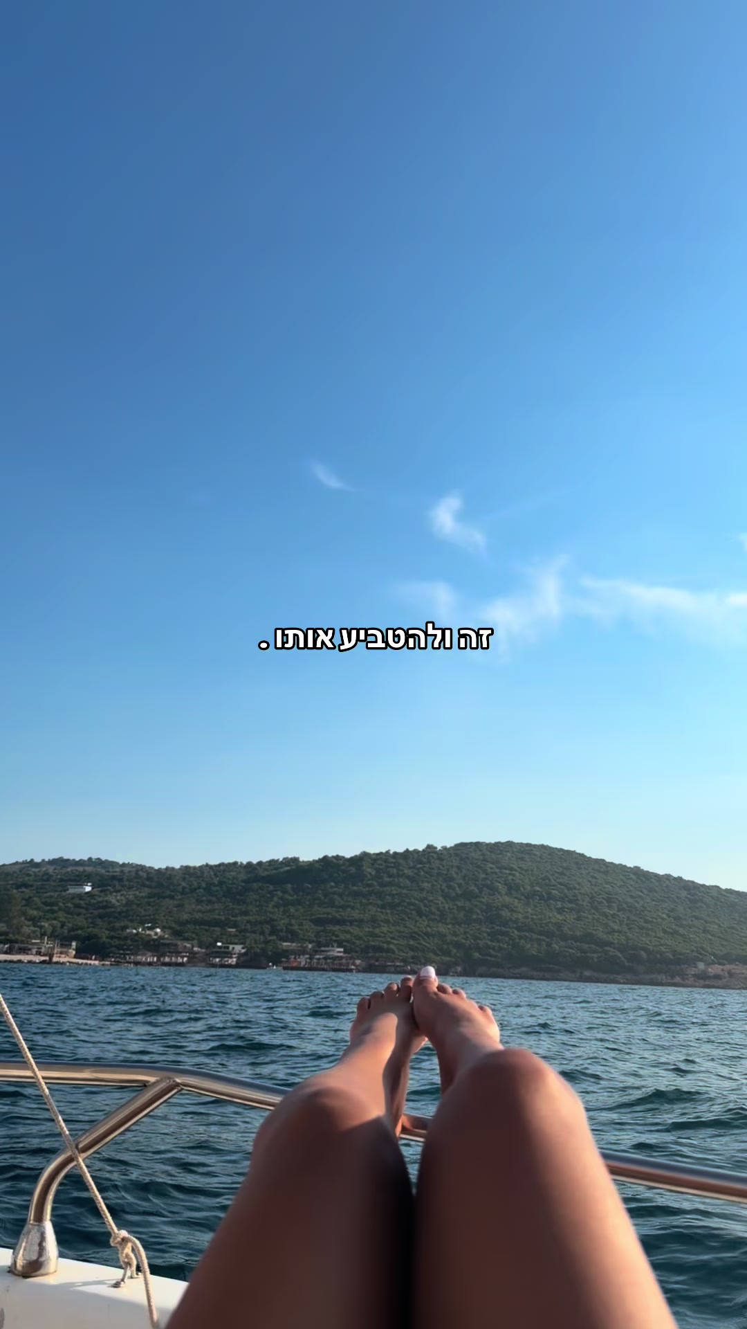 @Esti Assayag