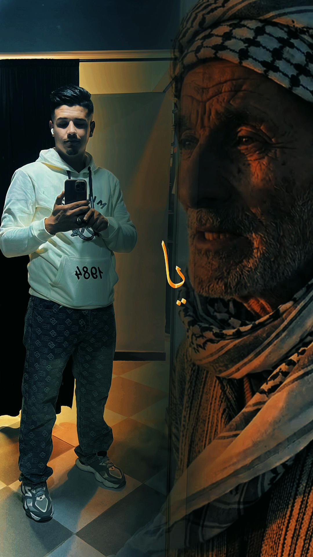@ولد جنوب
