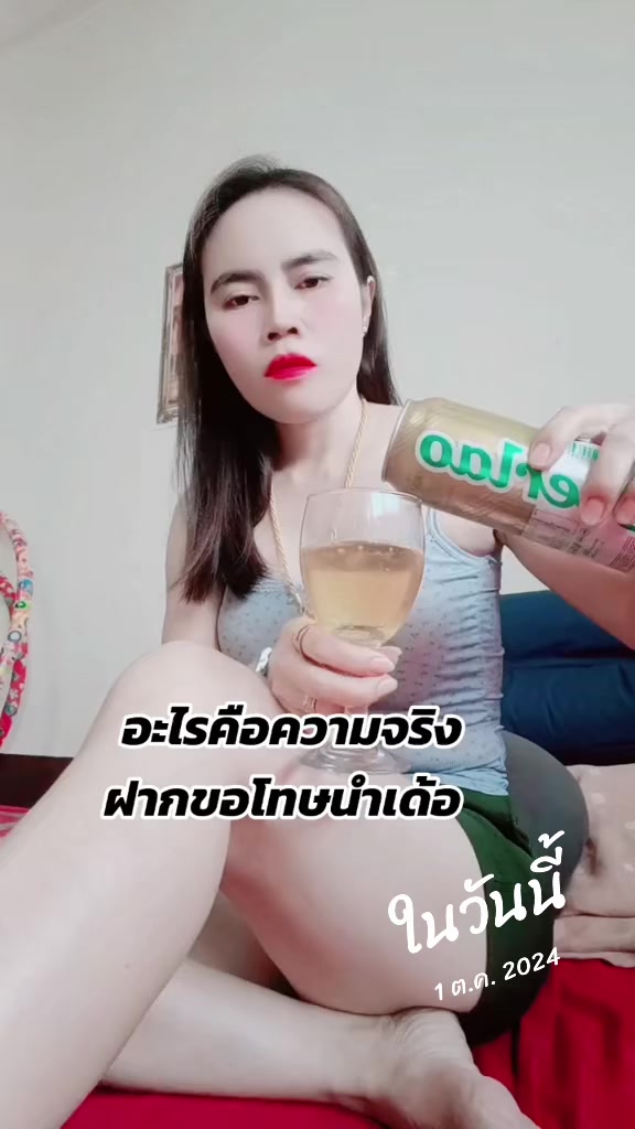 @🙏ดาหัวหน้าพักคนโสด🔐🍻