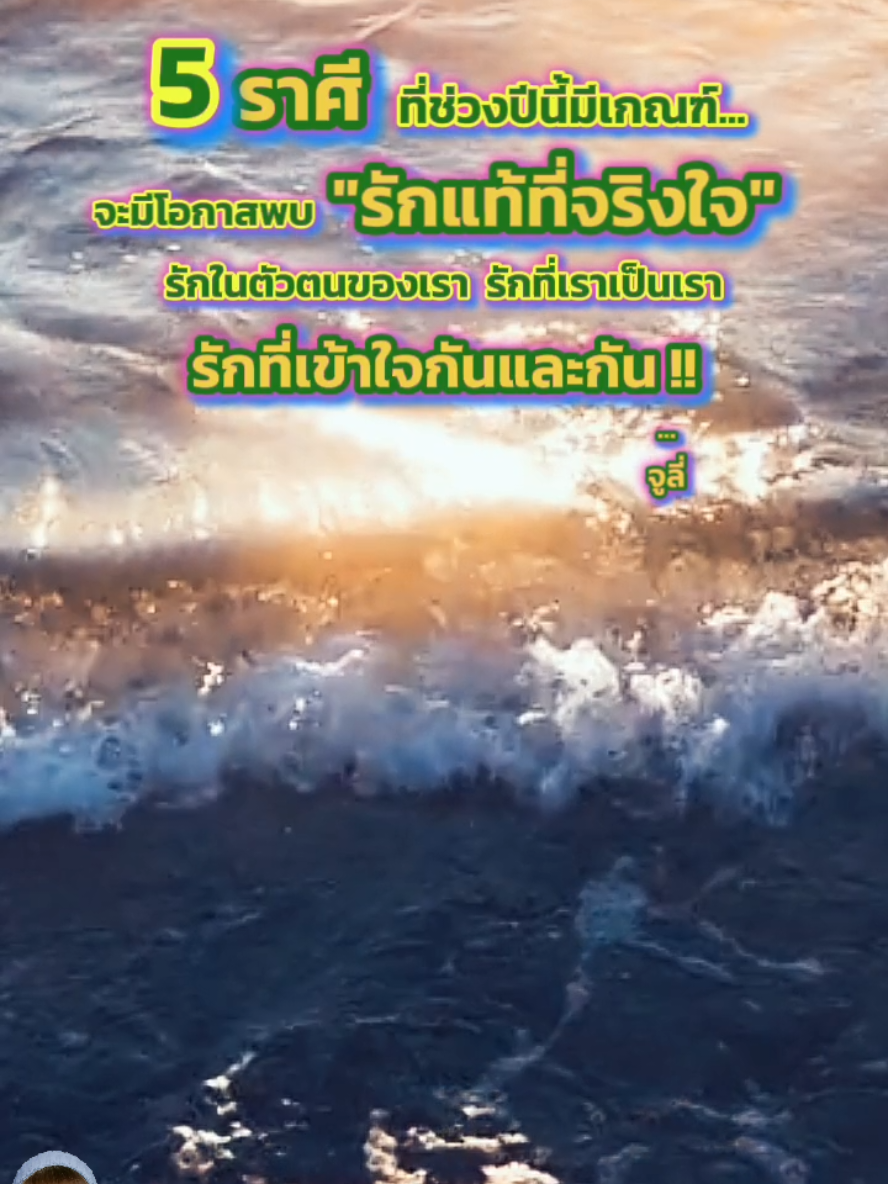 @จูลี่ บ้านกำลังใจ