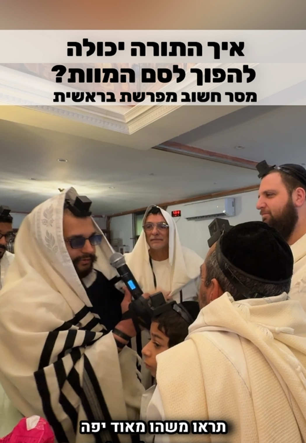 @הינוקא העמוד הרישמי