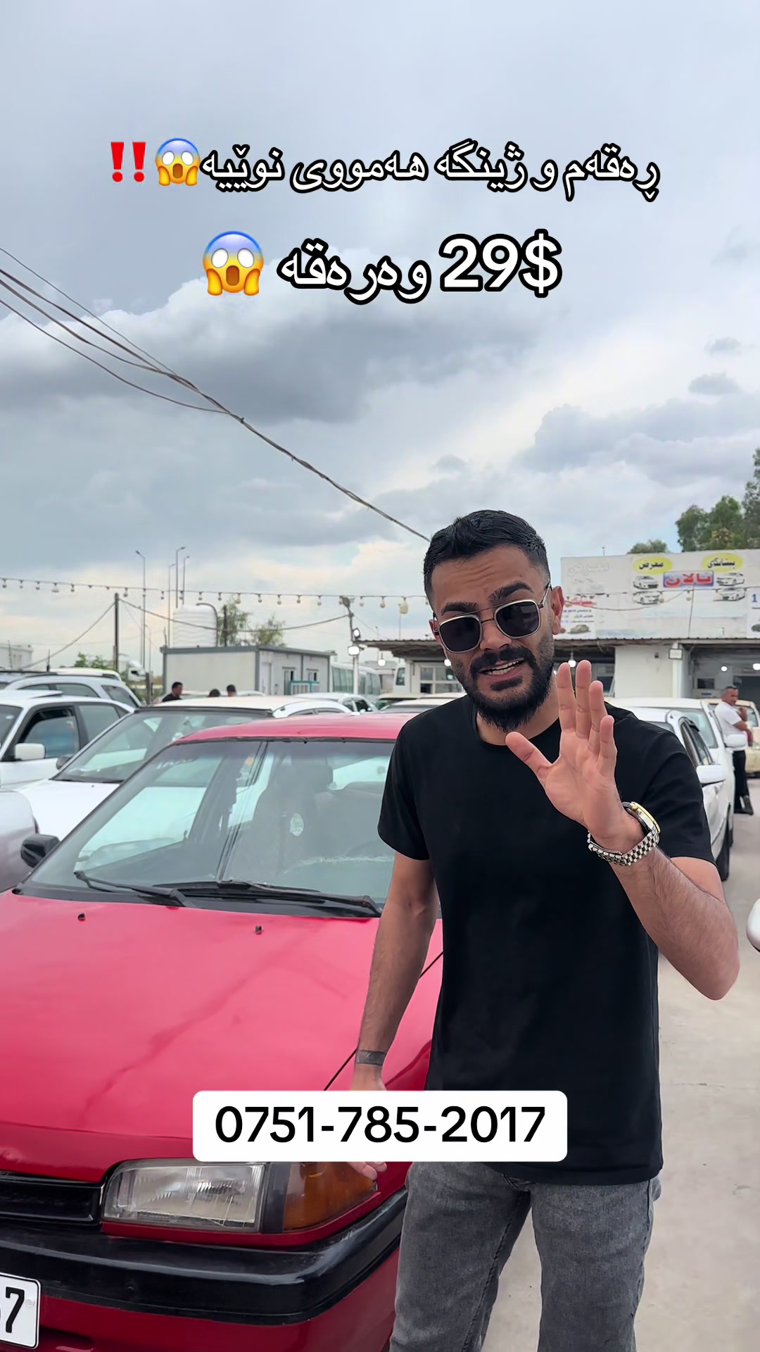 @𝗘𝗦𝗢🤍✪ئیسۆ