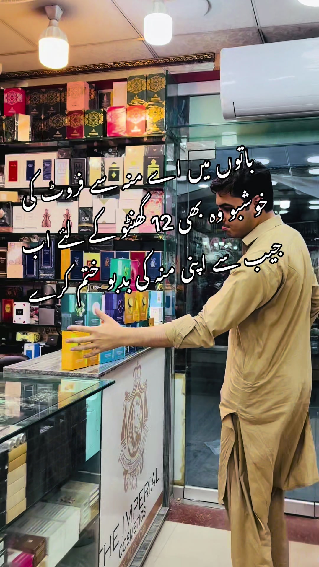 @AKHUNDZADA TRADERS