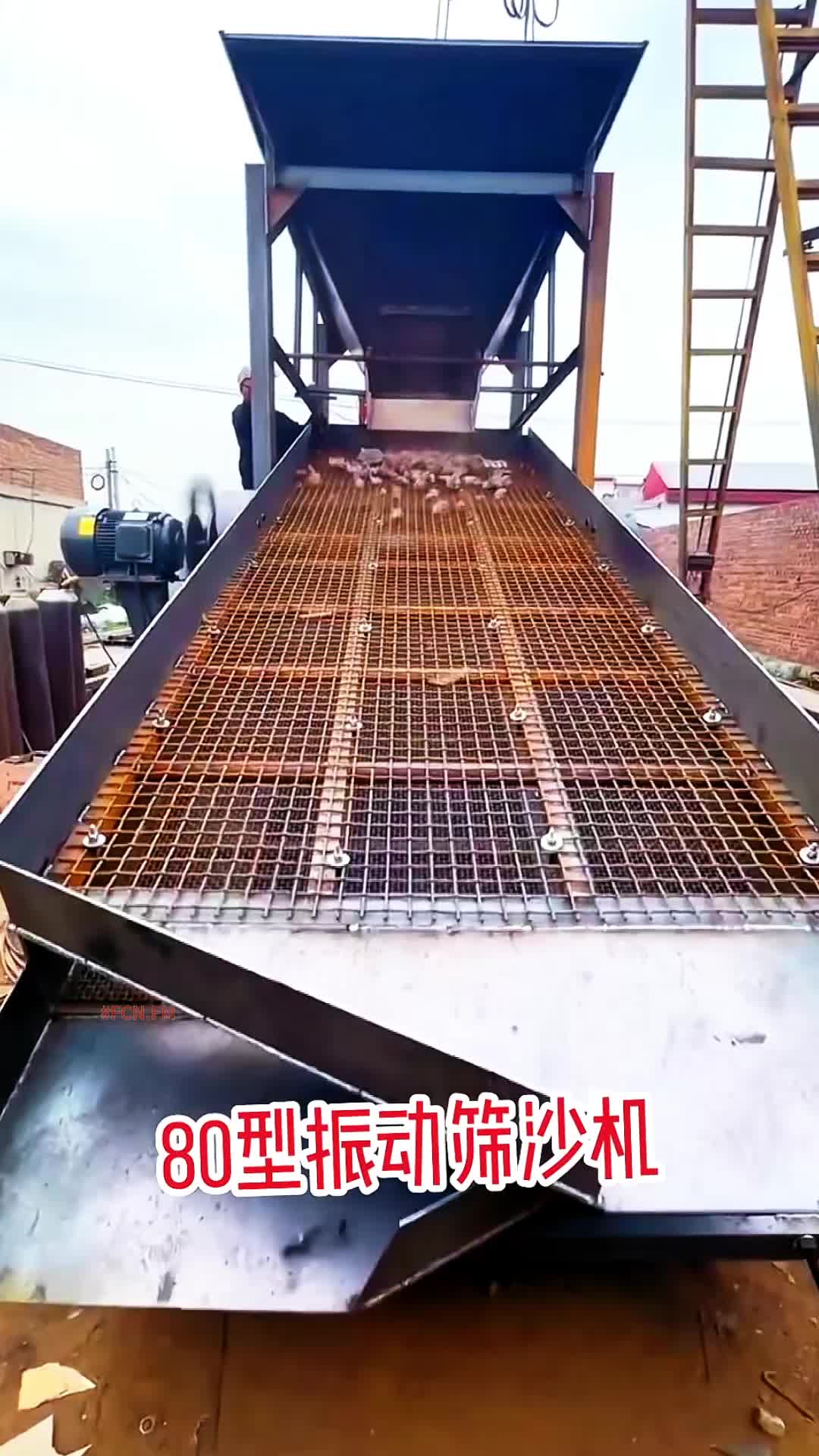 @FCN.FM Mining Machine