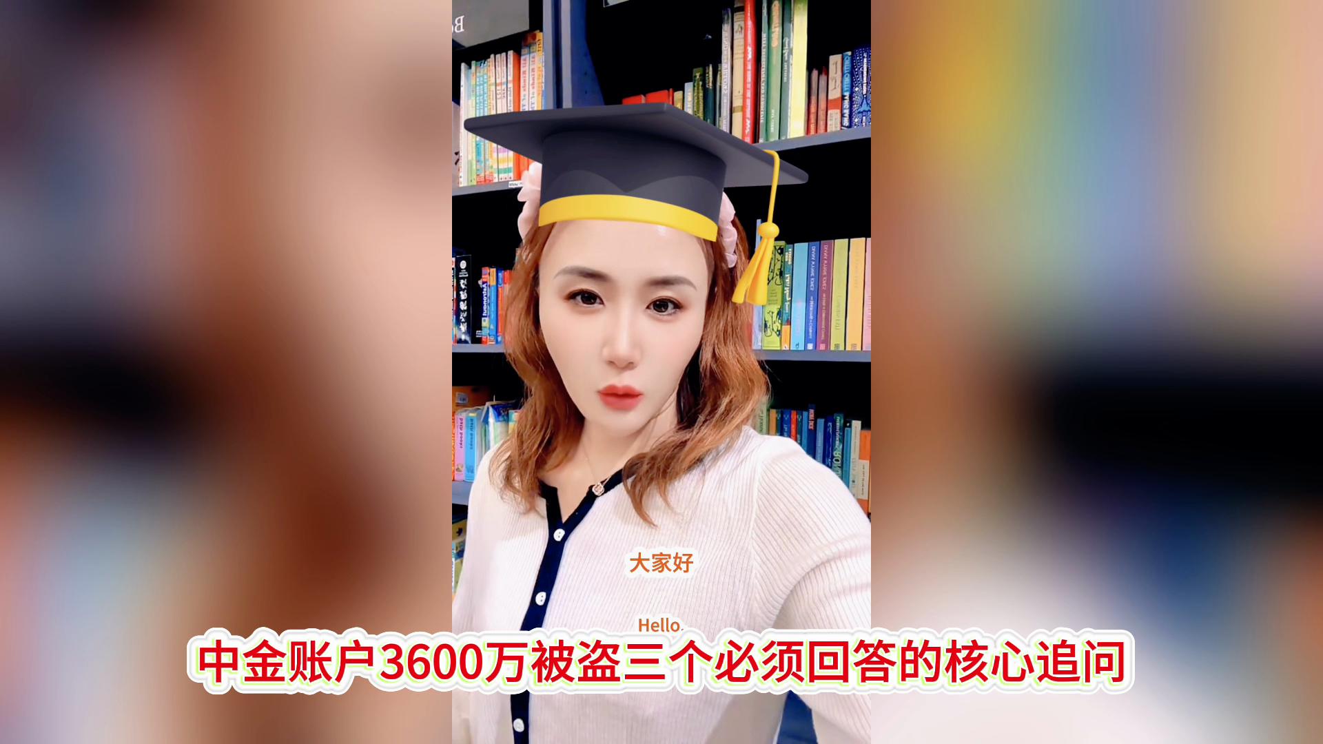 @萨卡SCA