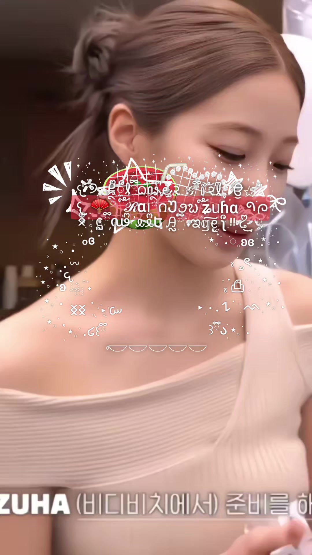 @੭ ࣭ ࣪ȶׂׅ᭣᭫ꬼ𐐼̫ᩚᩚ ! ࣭ ࣪ᰍ