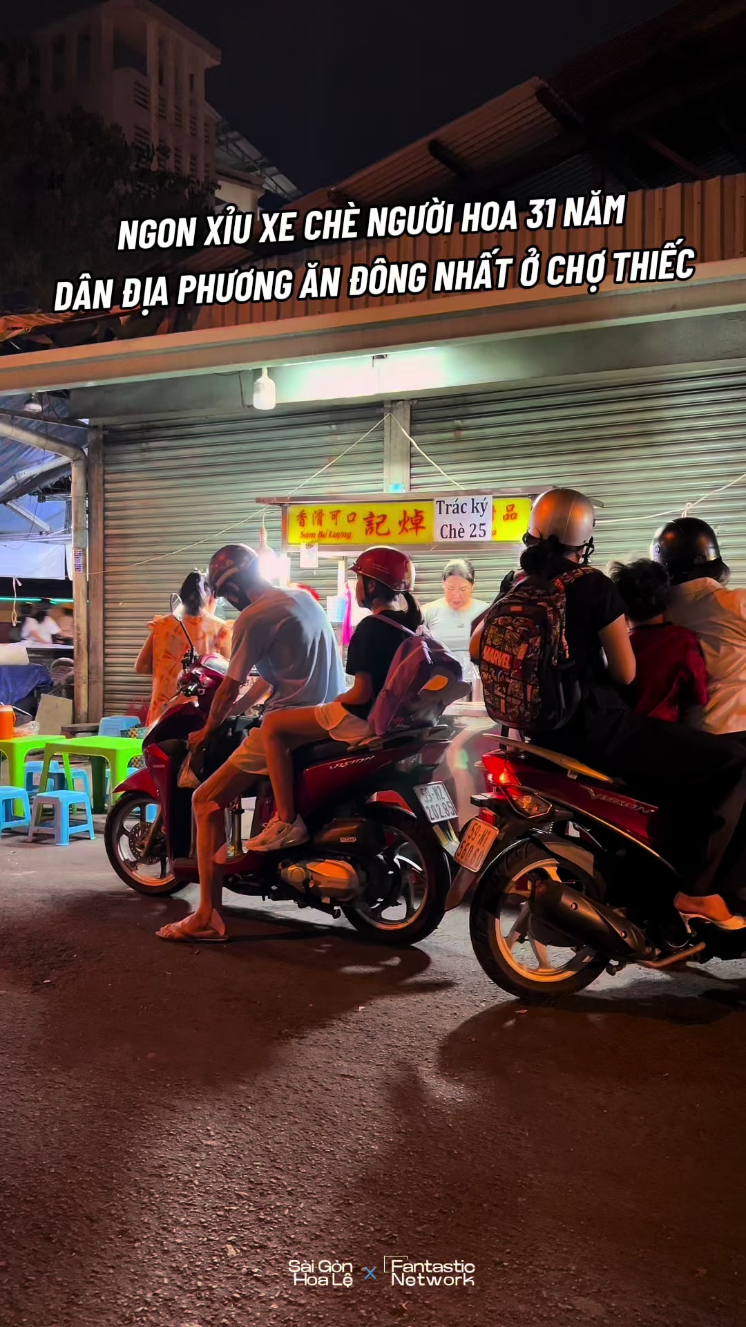 @Sài Gòn Hoa Lệ