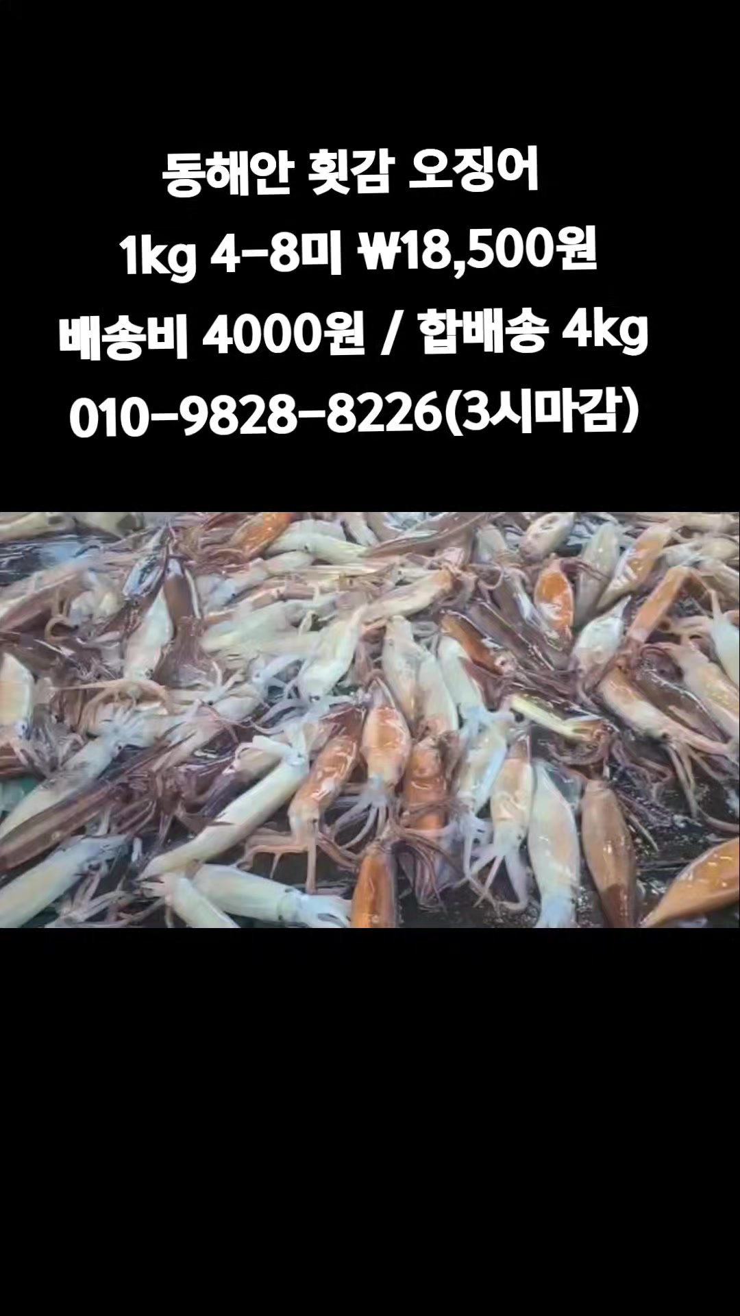 @똑손