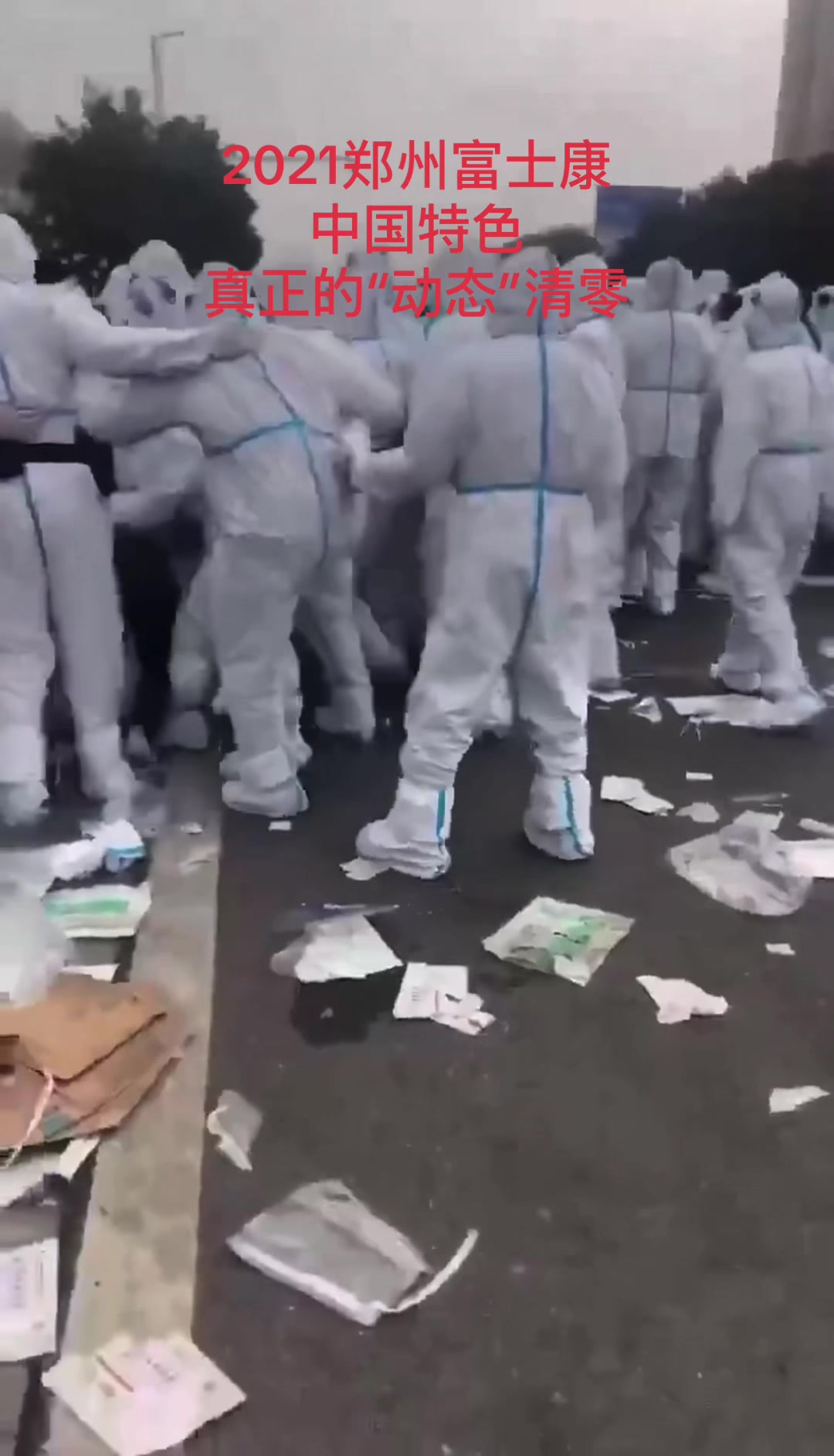 @你不知道的中国