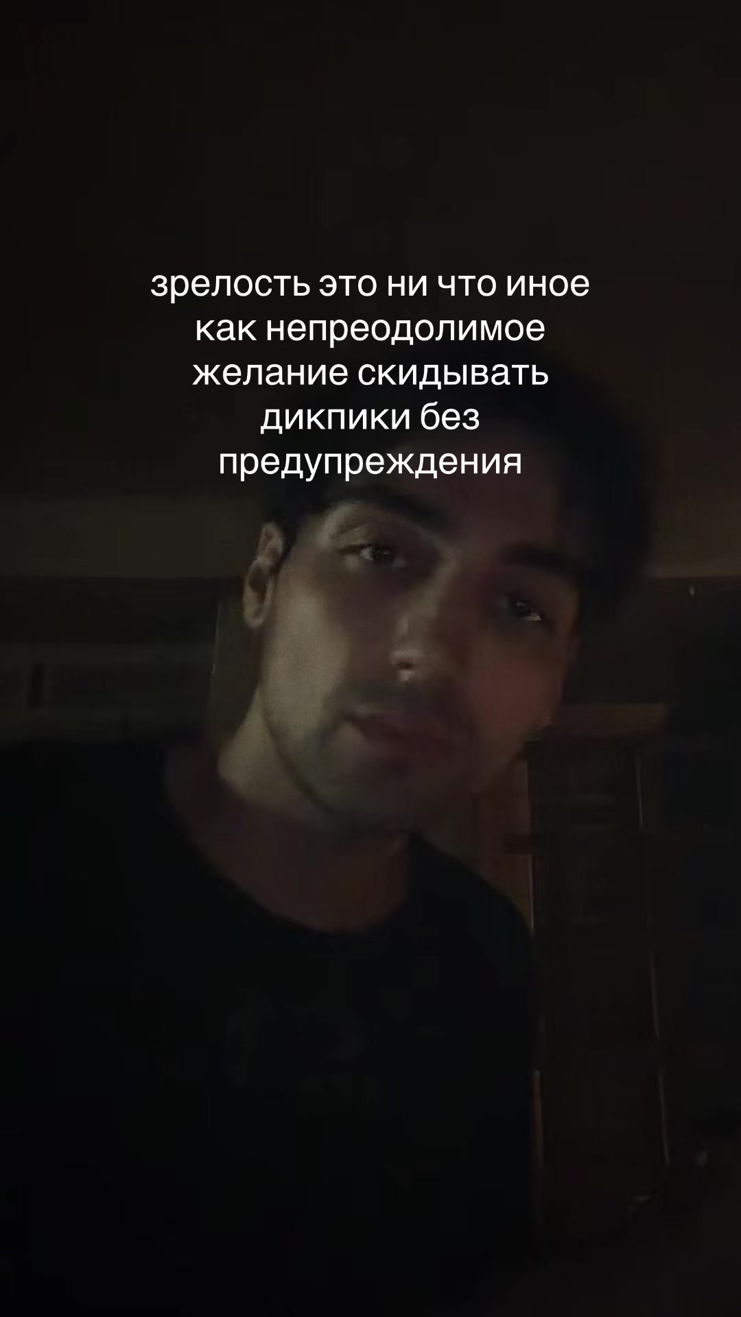 @Wavez