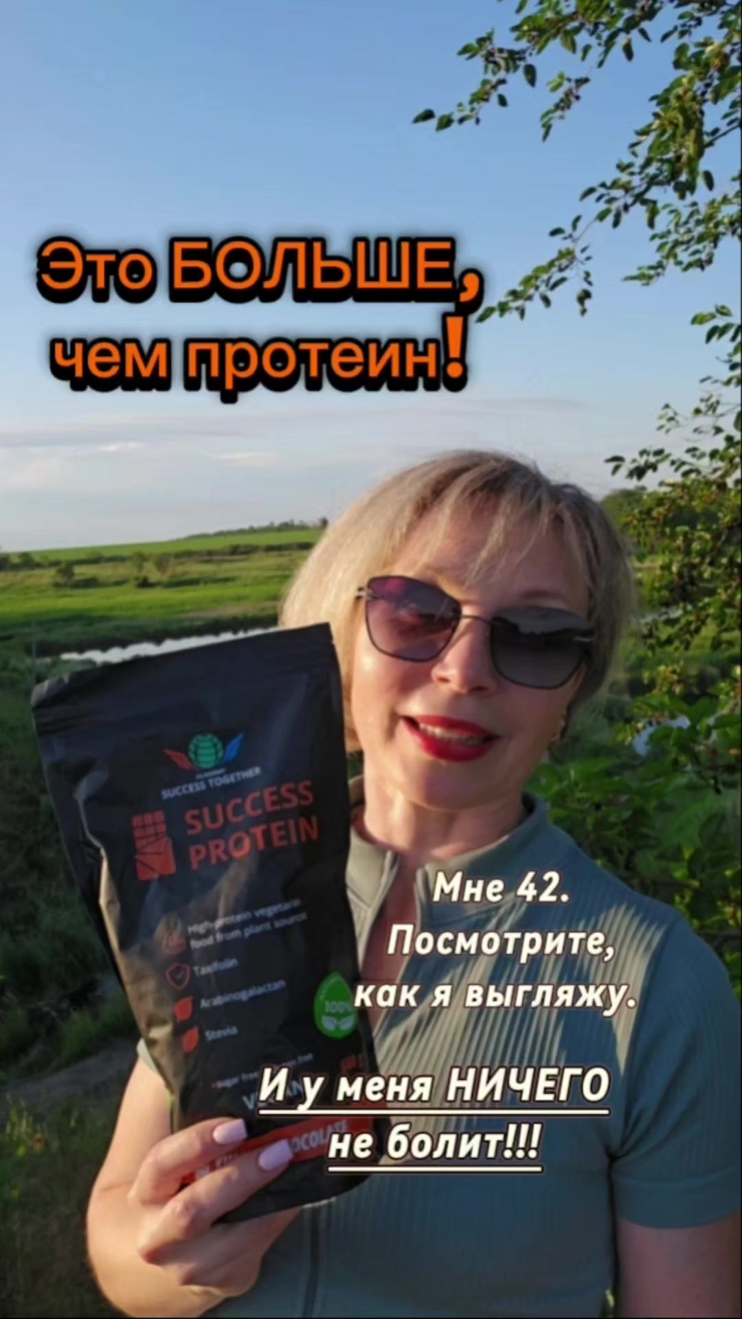 @Надежда Дручинина