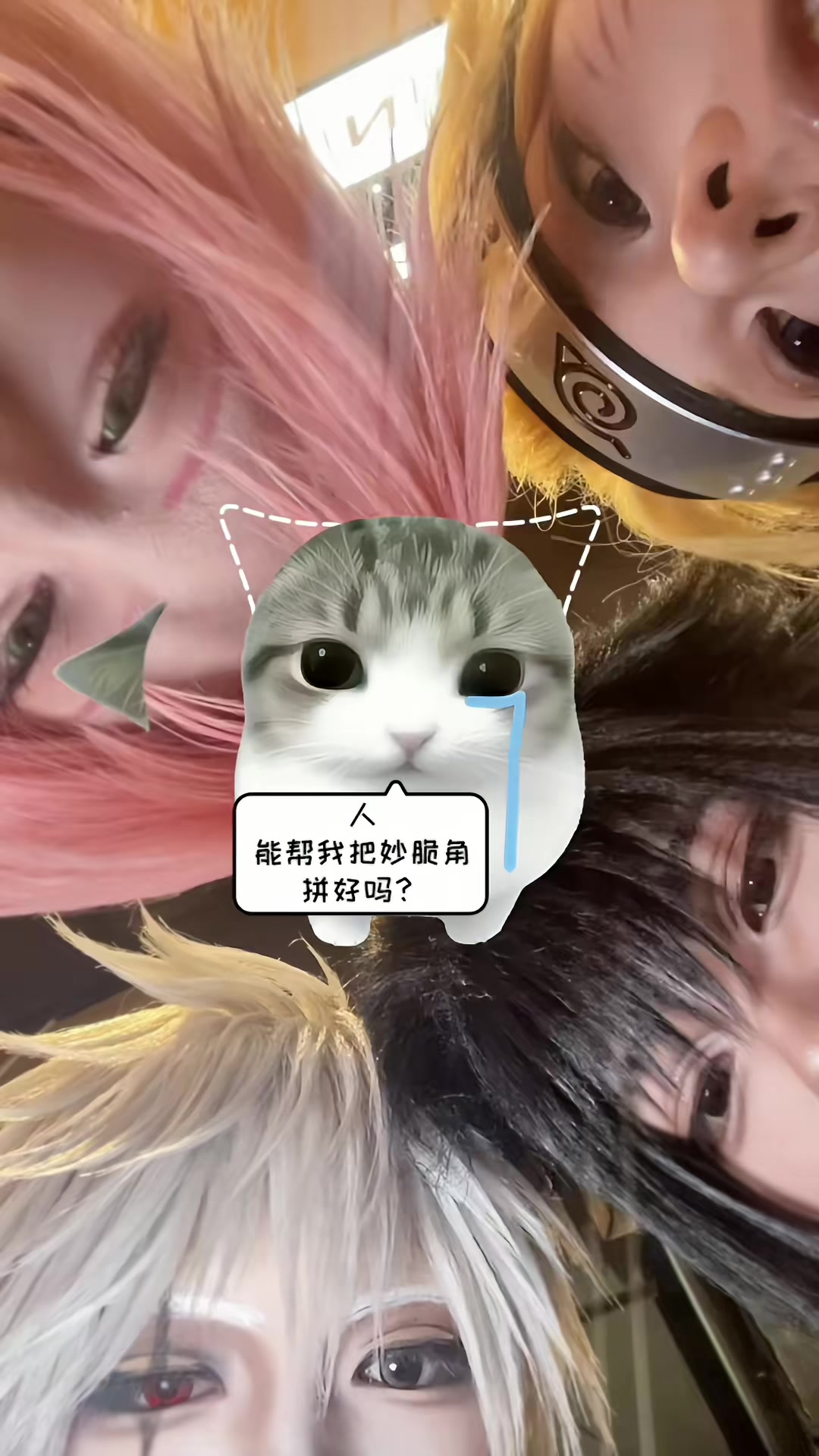 @𝘼𝙩𝙨𝙪𝙠𝙞抖音爱♪∽