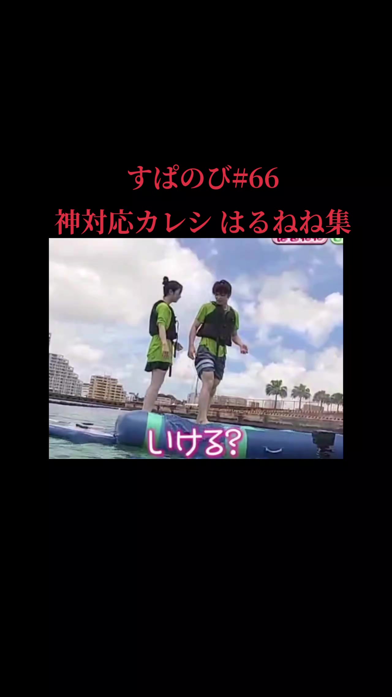 @豆大福
