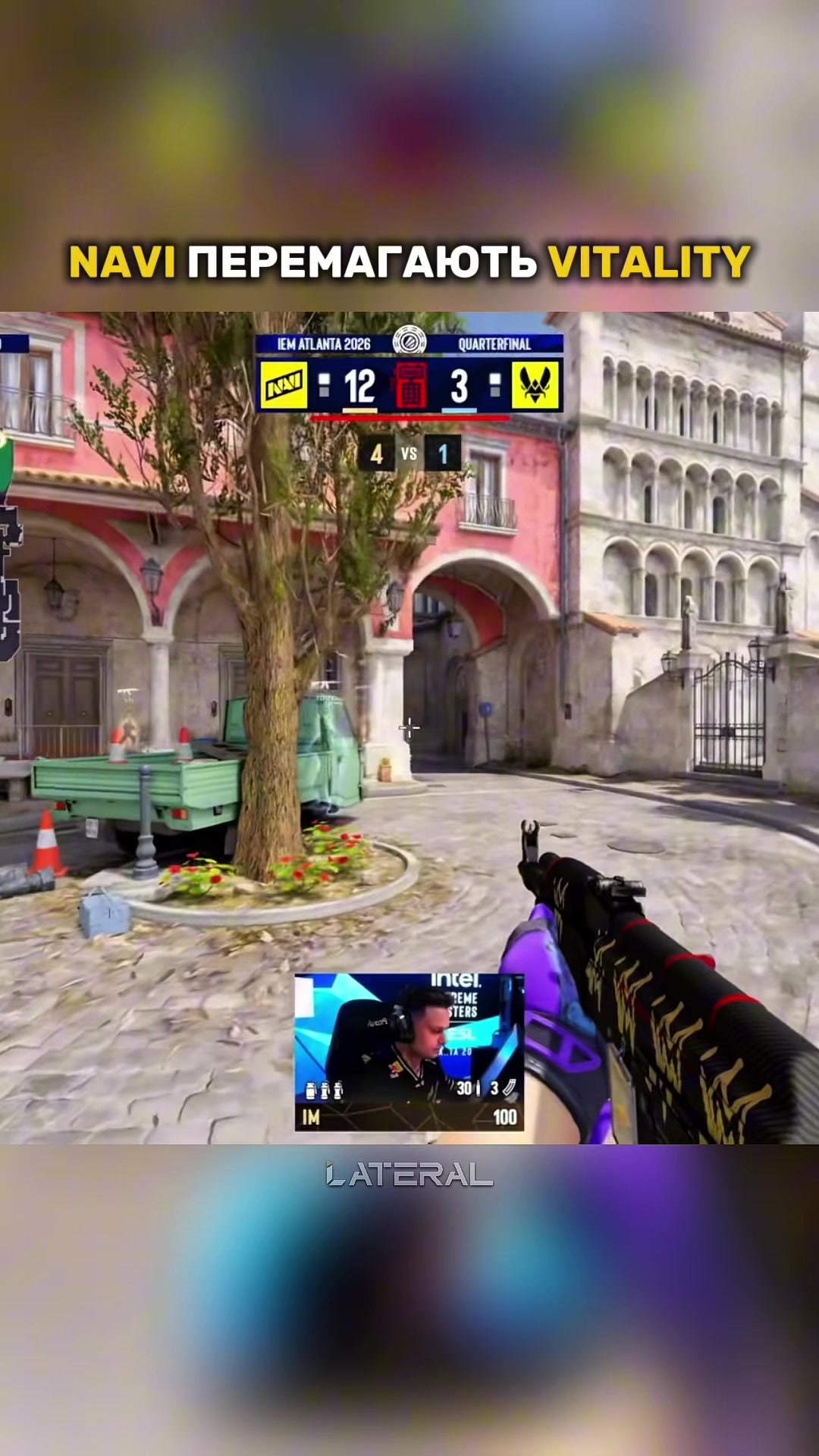 @LATERAL 🇺🇦| Counter-Strike