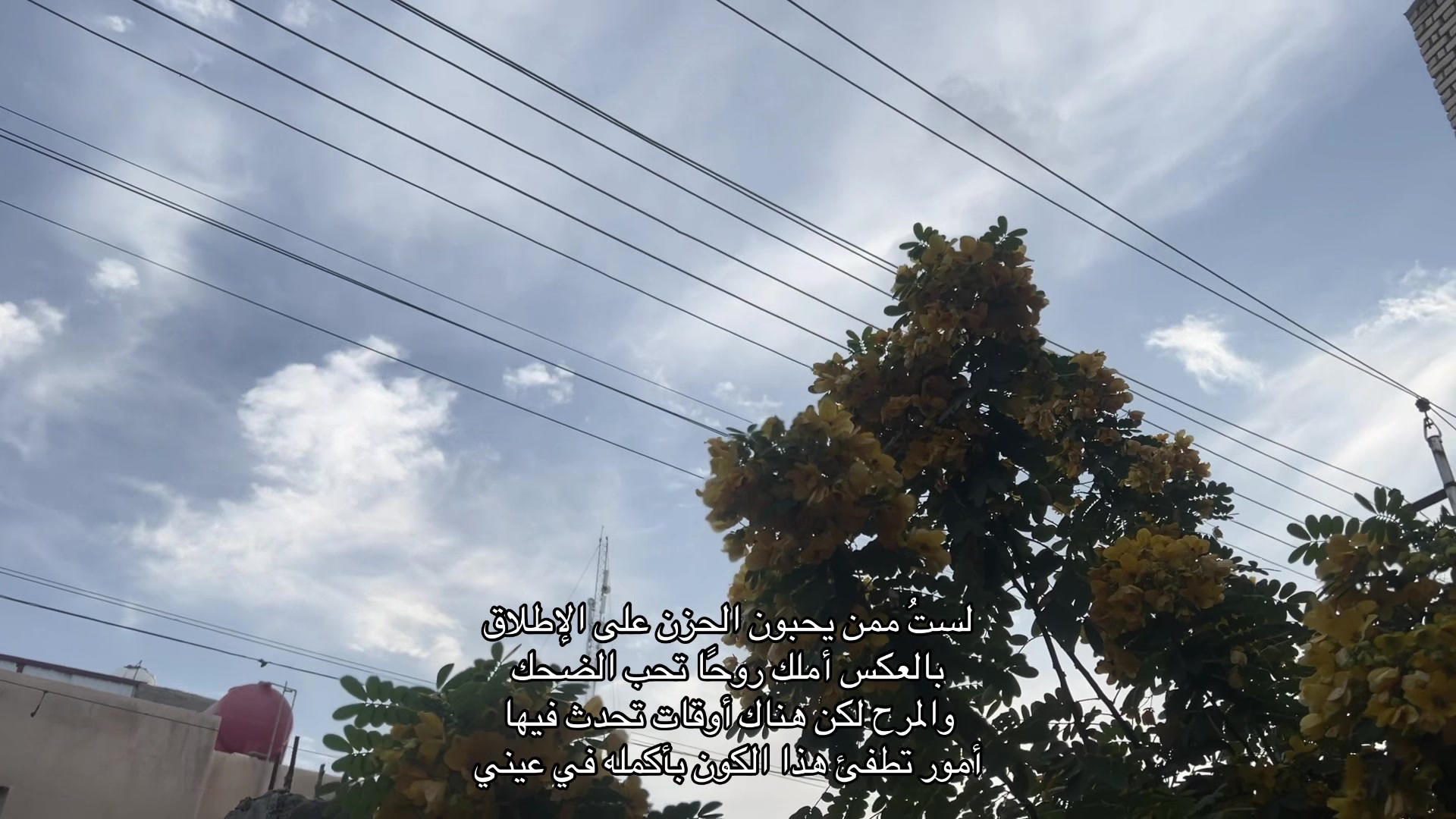 @هَ