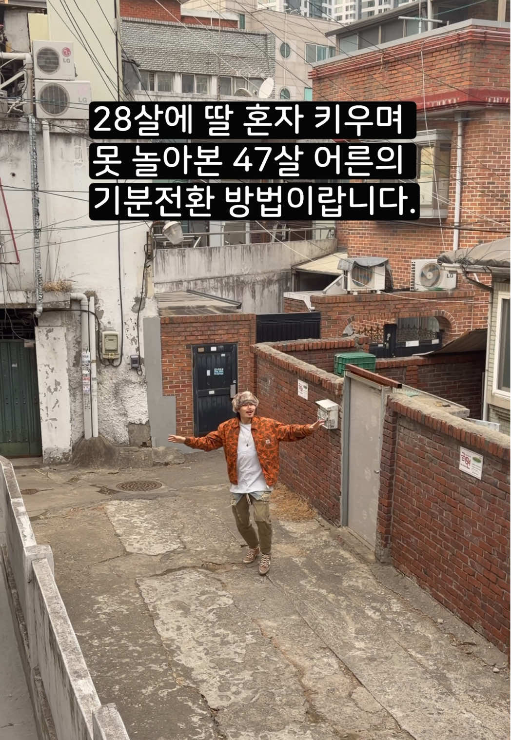 @각오빠
