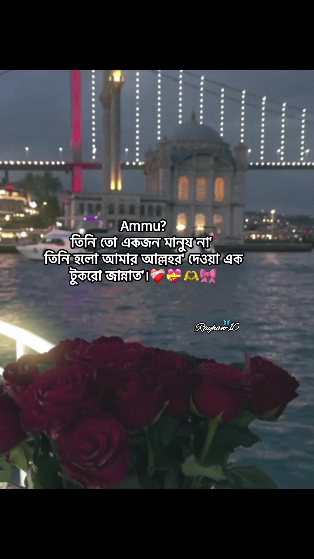 @𝗥𝗮𝗶𝗵𝗮𝗻 𝗕𝗵𝗮𝗶𝘆𝗮𝗮'♡︎