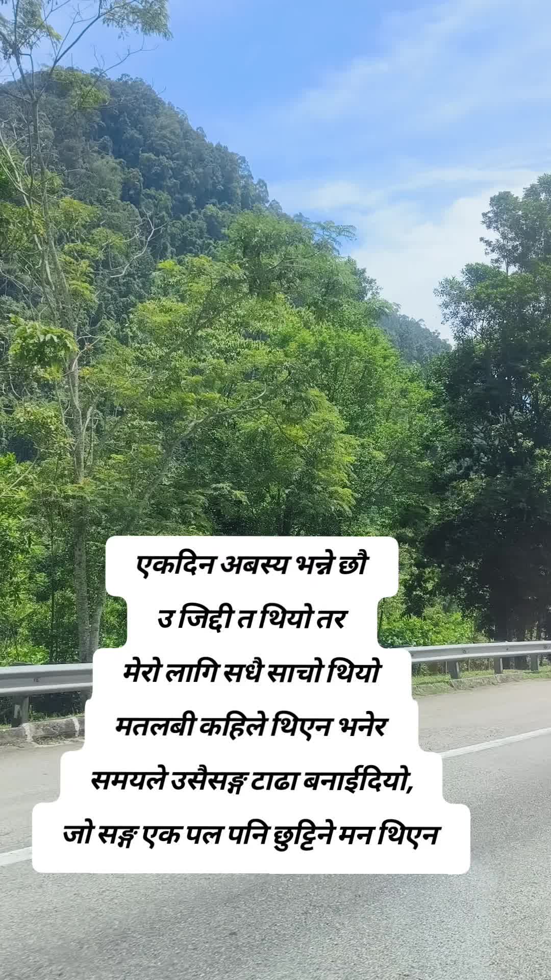 @यात्री