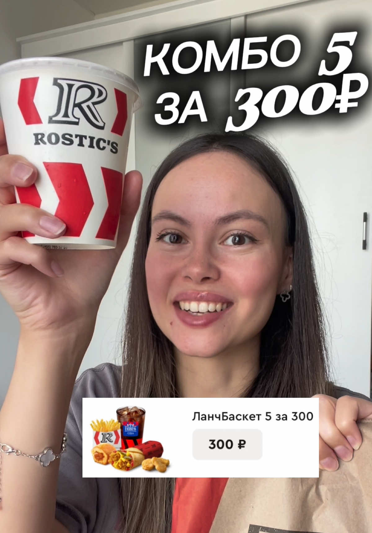 @renetteASMR