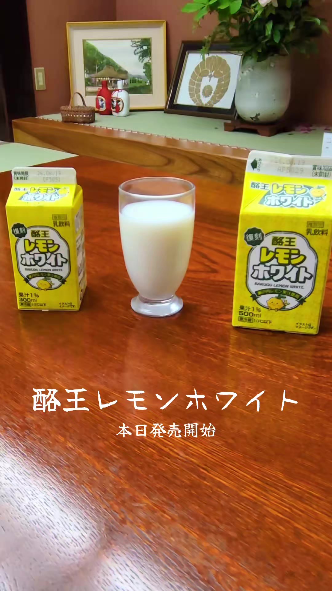 @若旦那