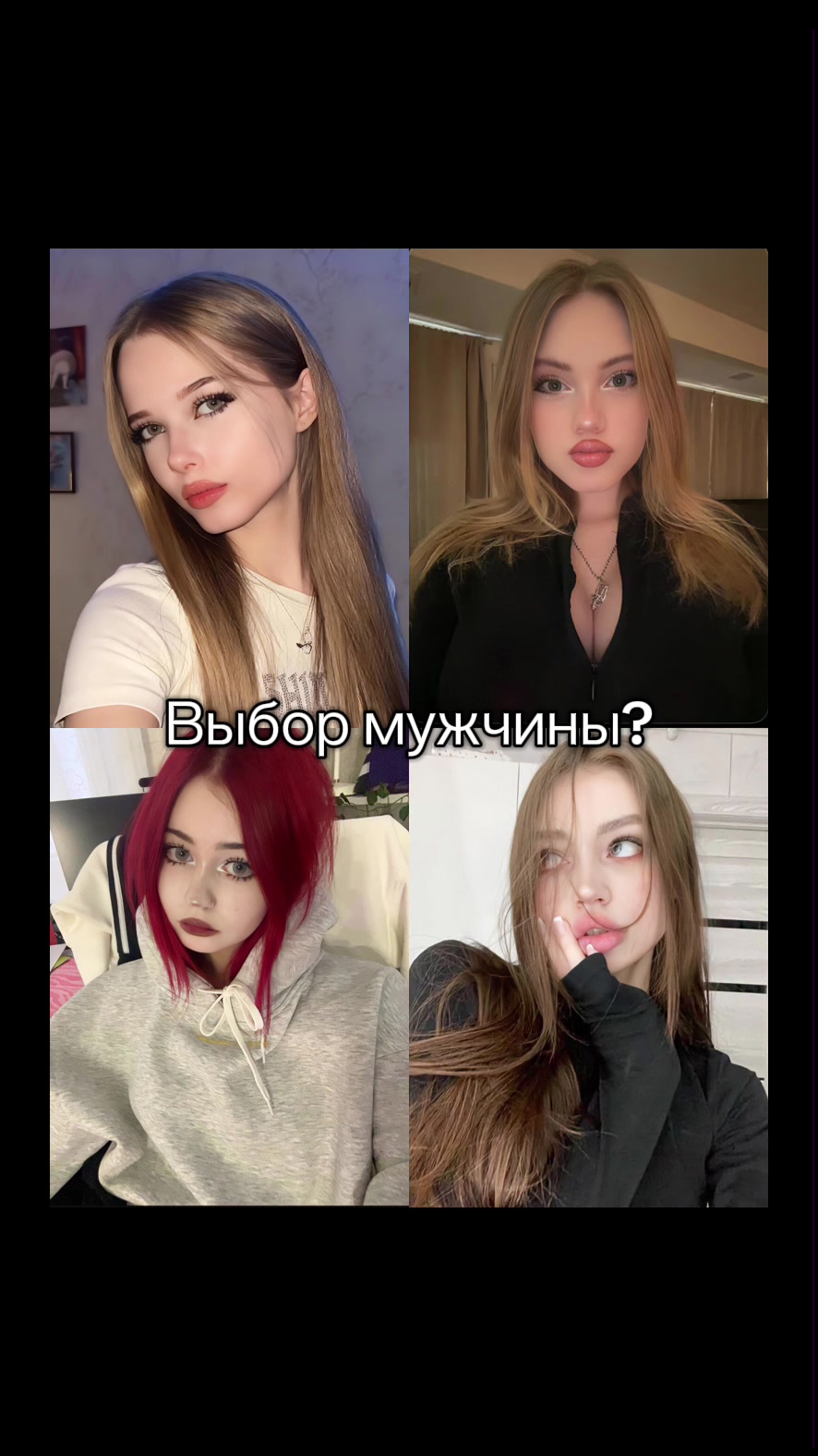 @Чек описание профиля <3