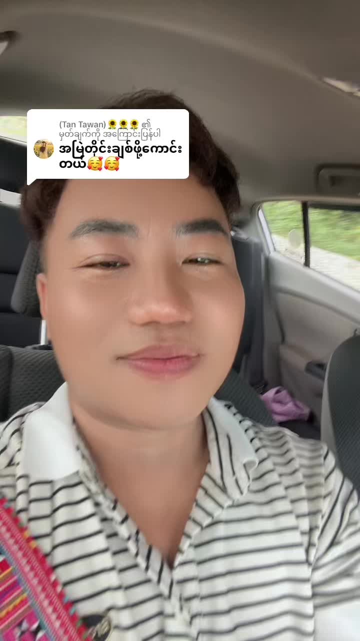 @အားဒို(လူပျိုကြီး)official