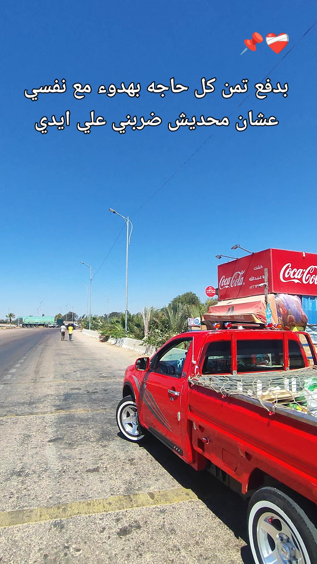 @طيار_مصر 🇪🇬🧿