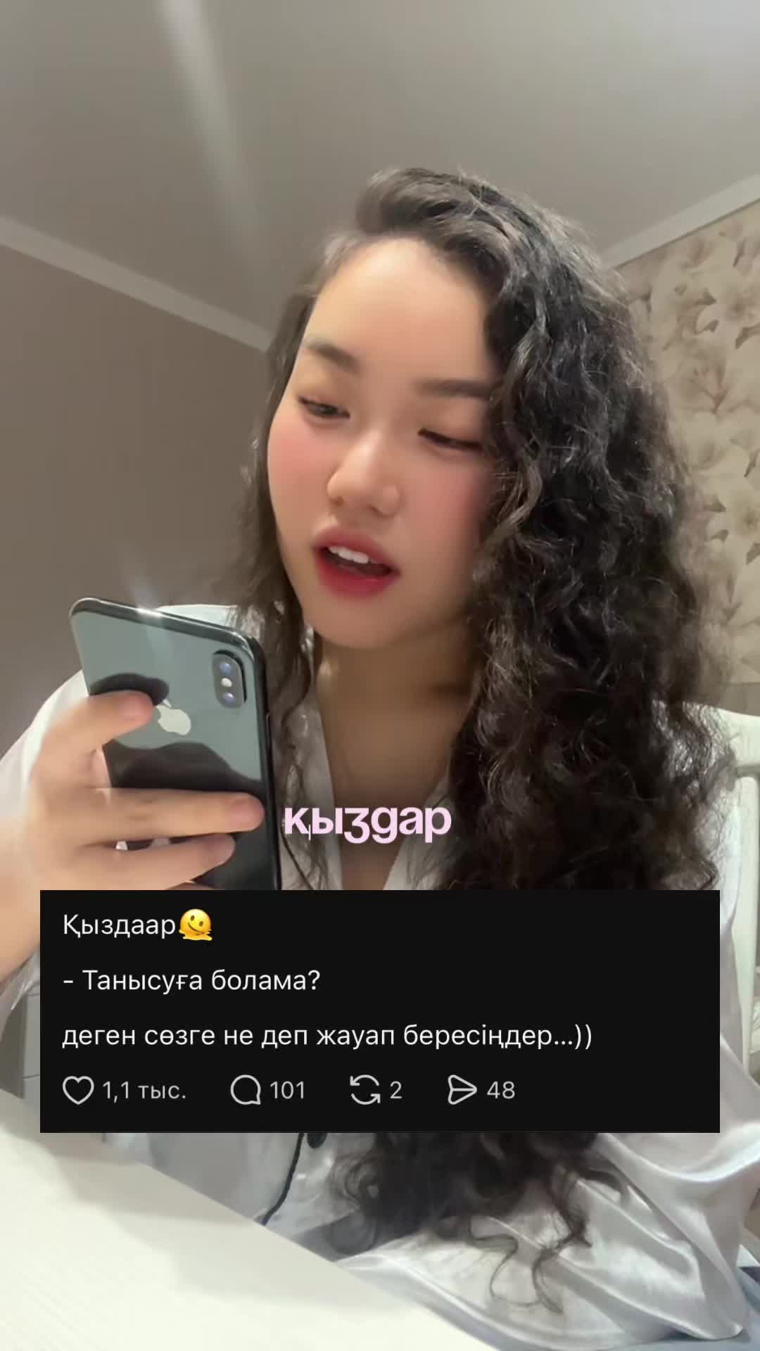 @inursv2 inst💋