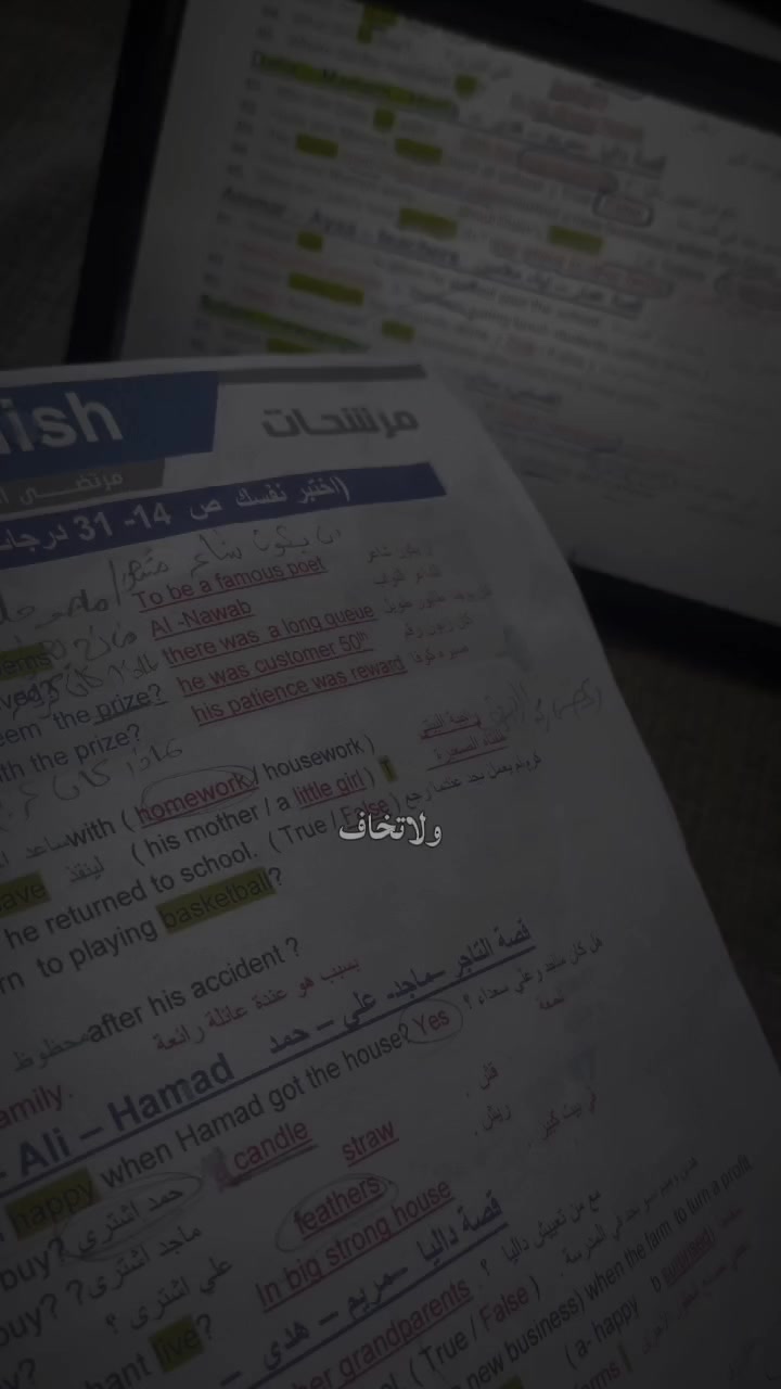 @🌷نـــــــ☆ــور🌷