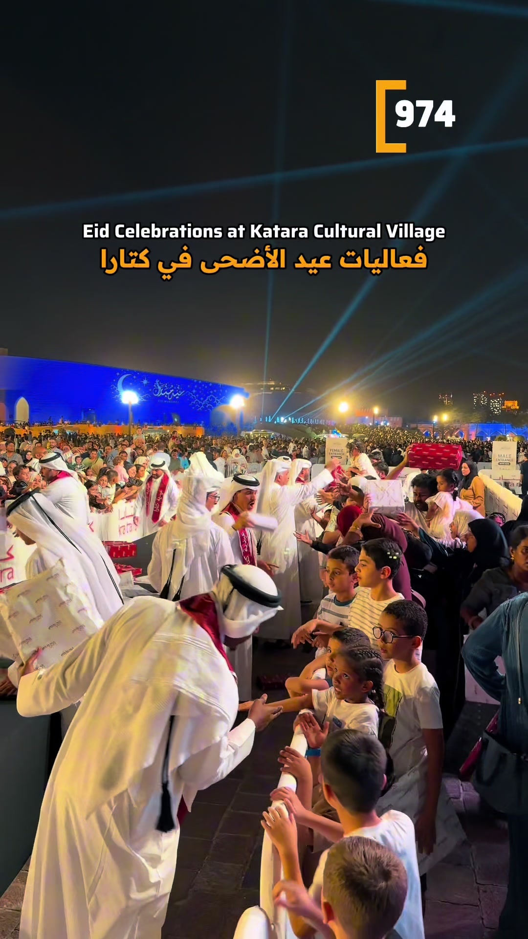 @974 Qatar