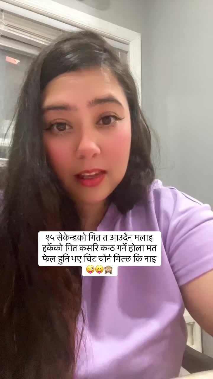 @Sapana