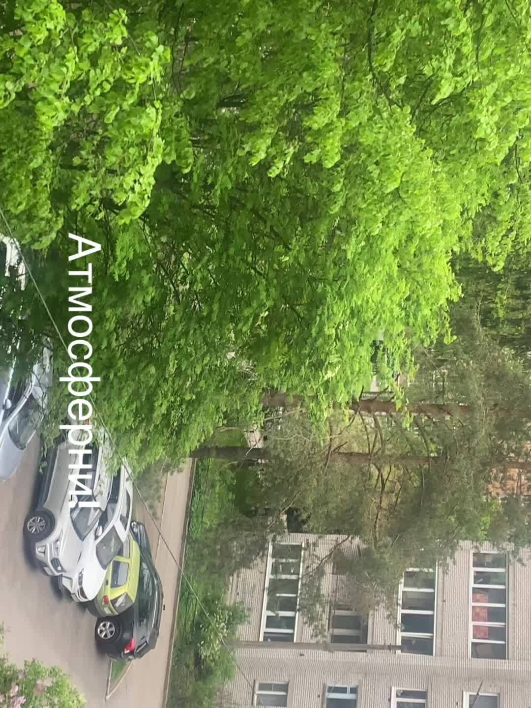 @Why