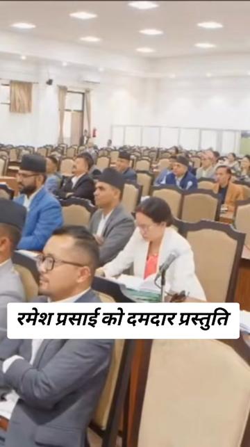 @रस्मिका कार्की