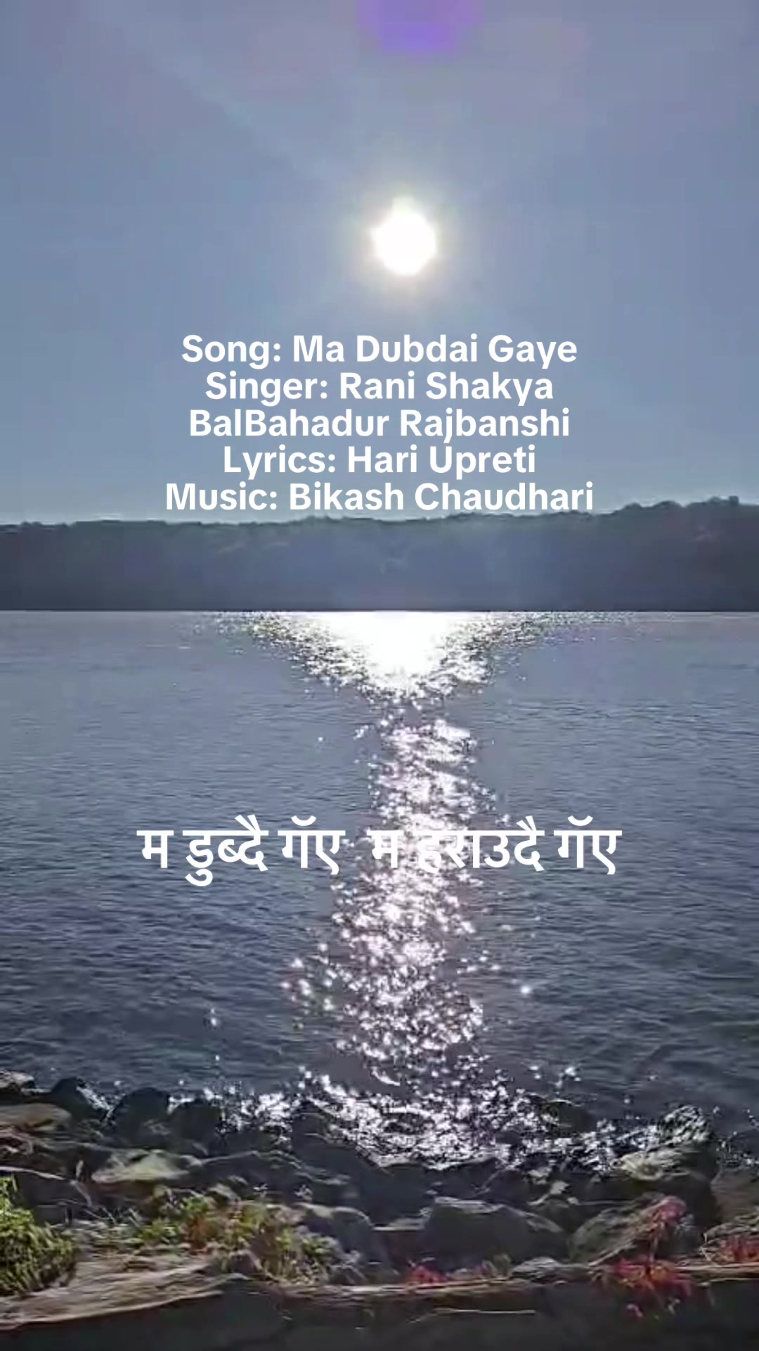 @Rani Shakya