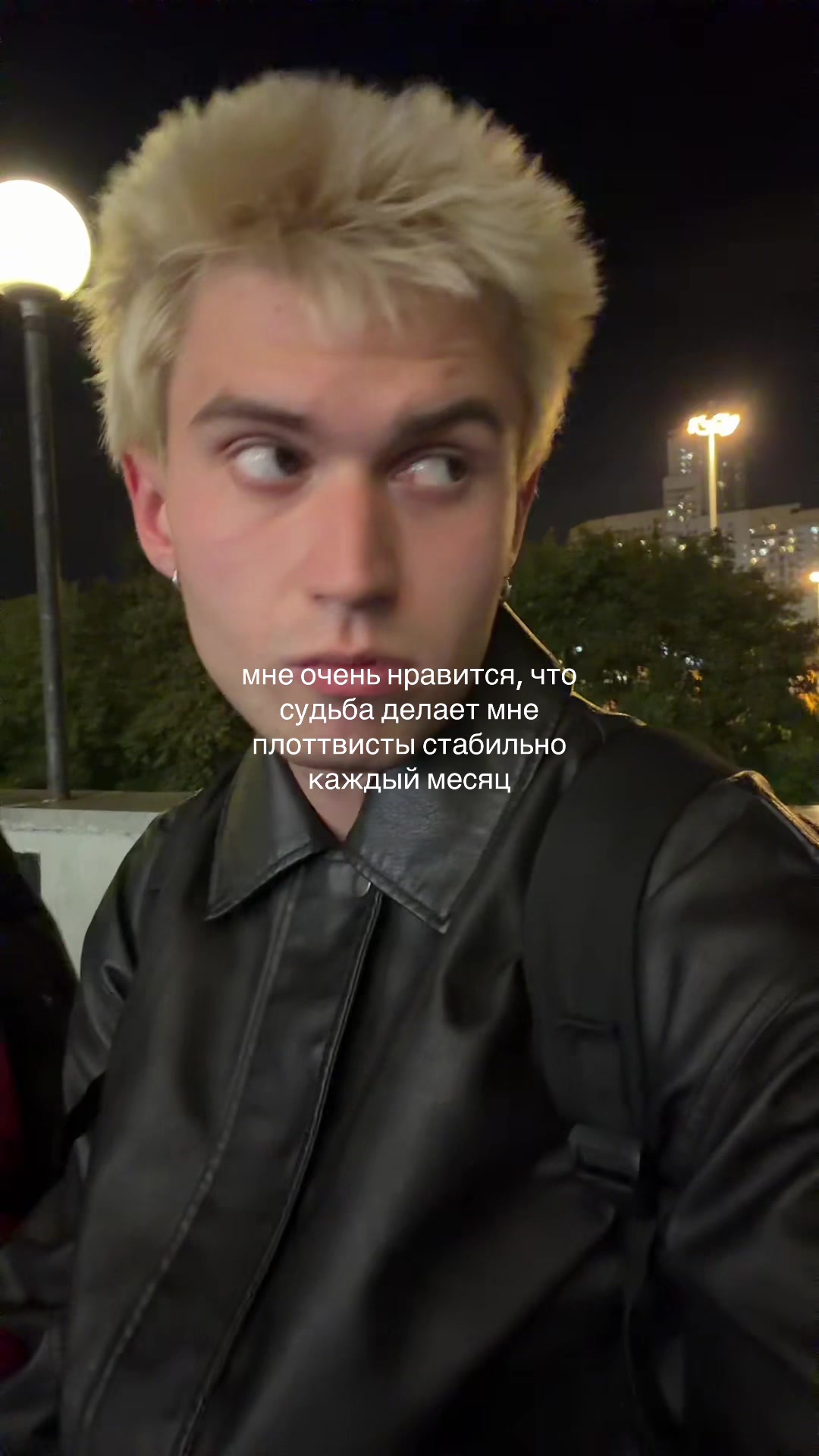 @петр алтарь