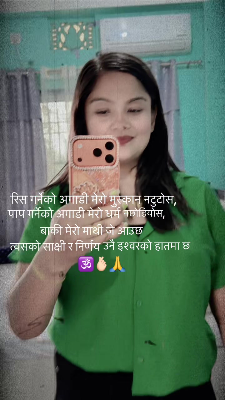 @Beenu🧿
