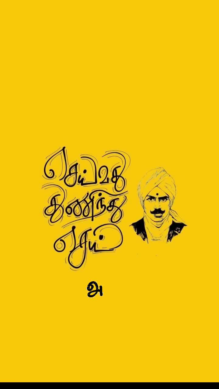 @அ