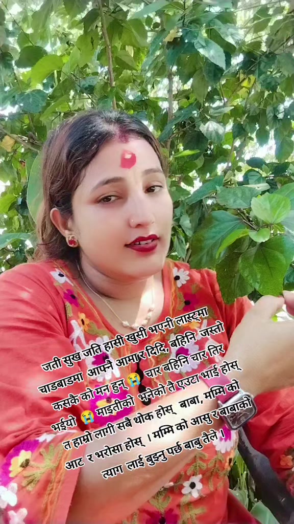 @ramaghimire1974