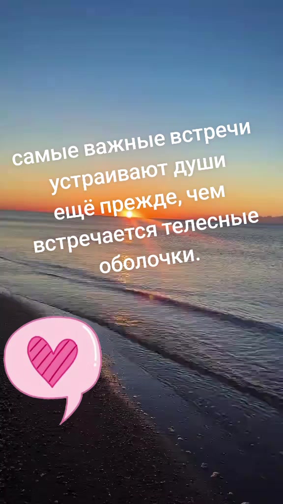 @💞💞💞 ЕДИНСТВЕННАЯ 💞💞💞