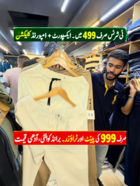 @Karachi Ki Duniya 2