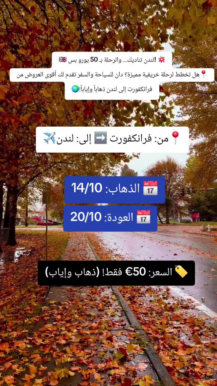 @دان للسياحه والسفر دهوك