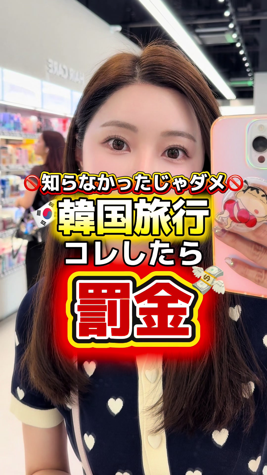 @ぼっちな韓国オタク🇰🇷みちゃん