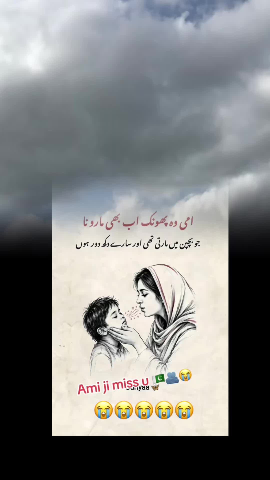 @noor