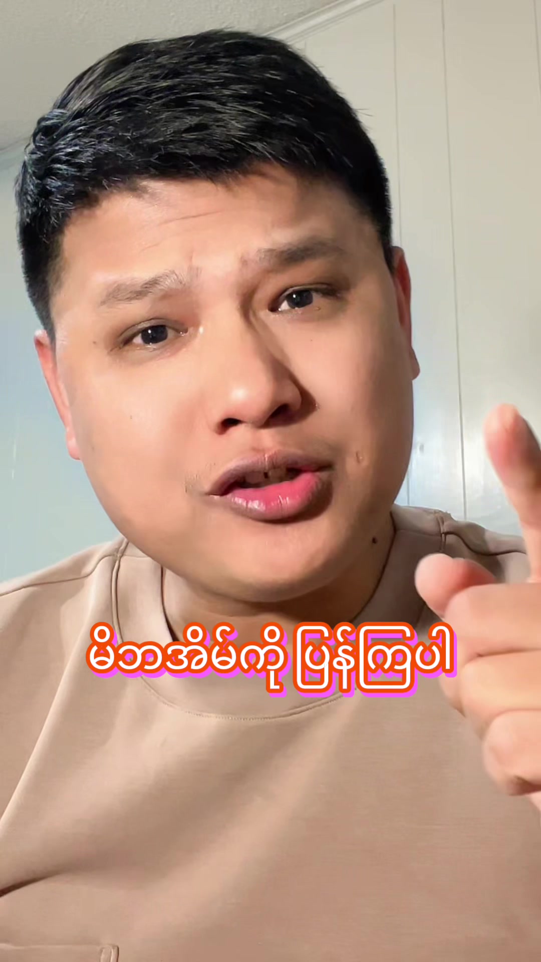 @ထွဋ်အာကာ
